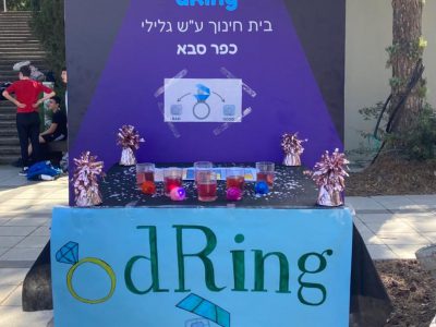 נחשון כפר סבא4